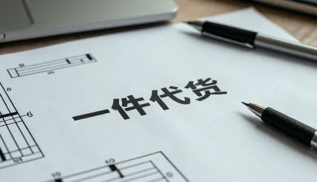 仓储配送体系如何影响废旧物资回收效率